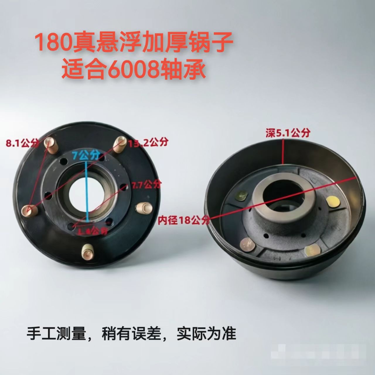 Three-wheeled motorcycle Zongshen, Dajiang, Loncin full-floating brake disc 160/180/200/220 rear axle five-hole brake disc