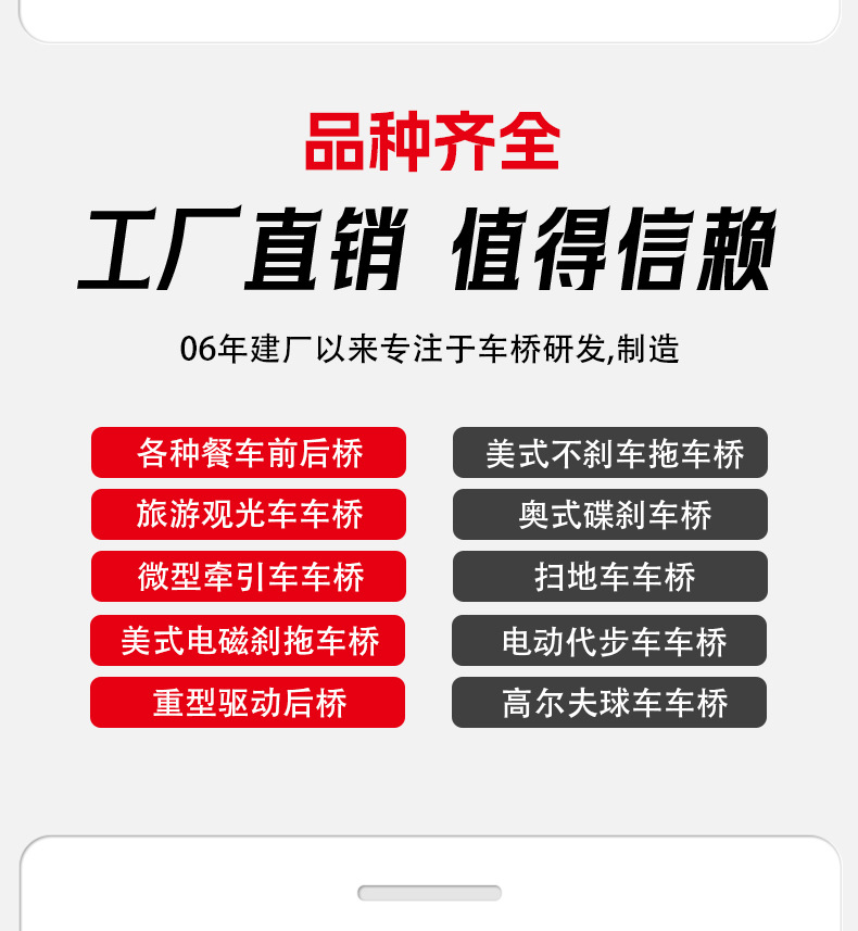 Disc Brake Small Shift Rear Axle Food Truck Axle Trailer Axle Thickened Durable Electric Tricycle Rear Axle Assembly Universal Modification