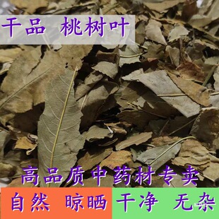 ��Ʒ�Ҙ��~ë���~�����~ȥ�U��а500g���]��؛��؛����؛��؛