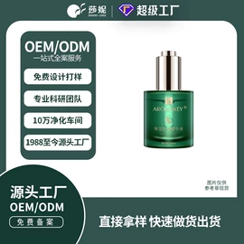 粉底液/膏;液态精华;洁面产品