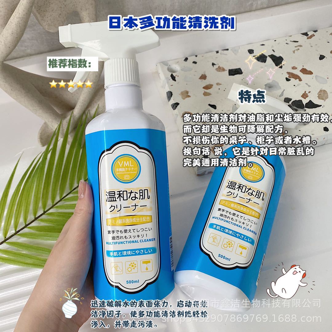 商品图