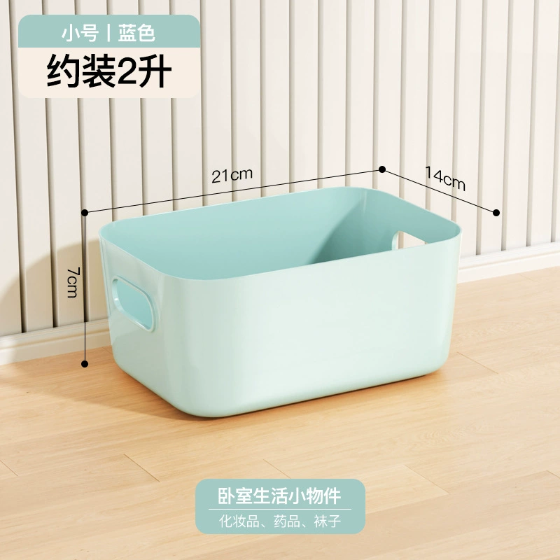 Table Storage Box Macaron, Thickened PP, Multicolour, Small 21×14×7 cm