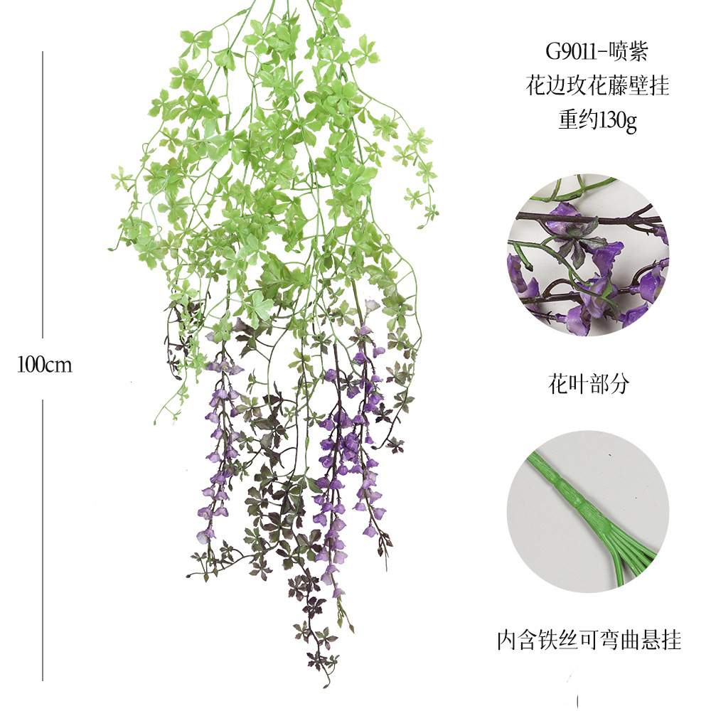 G9011-스프레이 퍼플 21 메쉬 레이스 로즈 바인 벽걸이