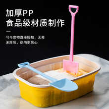布丁甜品酸奶冰淇淋勺勺勺独立包装铲盆栽一次性勺子塑料水果蛋糕