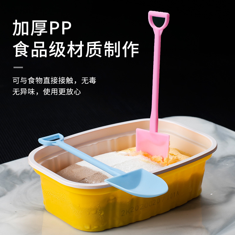 布丁甜品酸奶冰淇淋勺勺勺独立包装铲盆栽一次性勺子塑料水果蛋糕