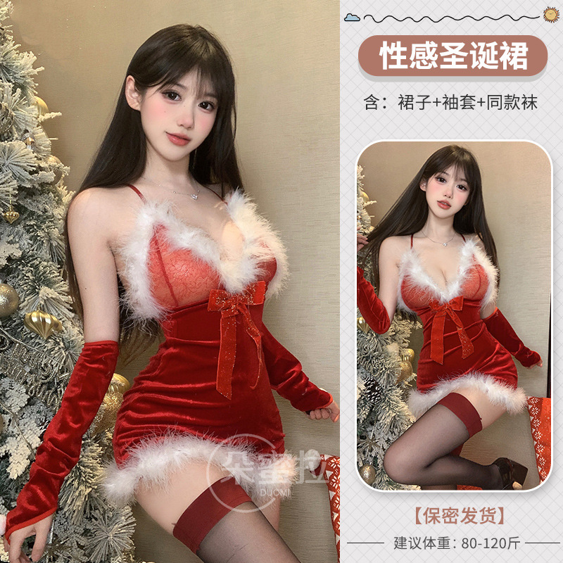 레드 + 같은 양말