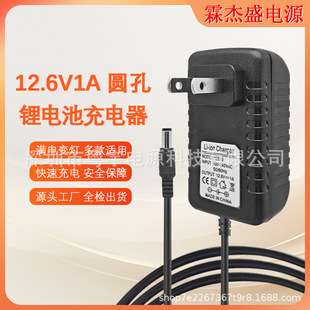 _PԴm12V1A 3V1A 5V1A 6V1A 9V1A 12V2A_PԴҎW