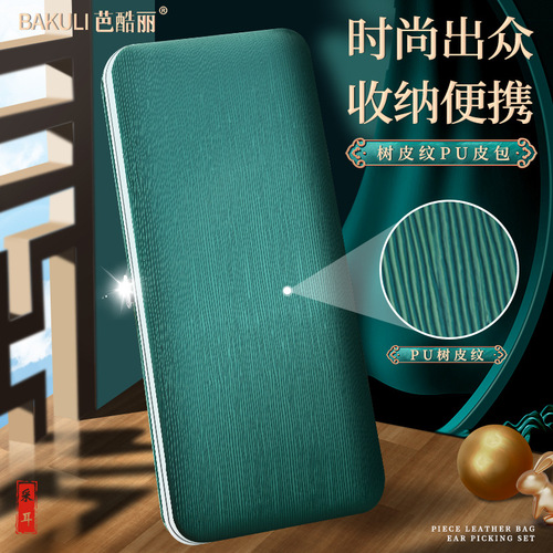 High-definition visual ear picker, professional ear picker tool, ear picker tool, ear picker, children's earwax cleaner