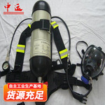正压空气呼吸器参数中运出售RHZKF9/30正压空气呼吸器
