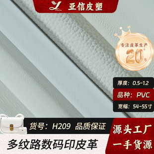 pvc���a��ӡƤ������ִ�ӡˢ�ɱ��z0.5-1.2��mm��ɫӡ���ײ��|��