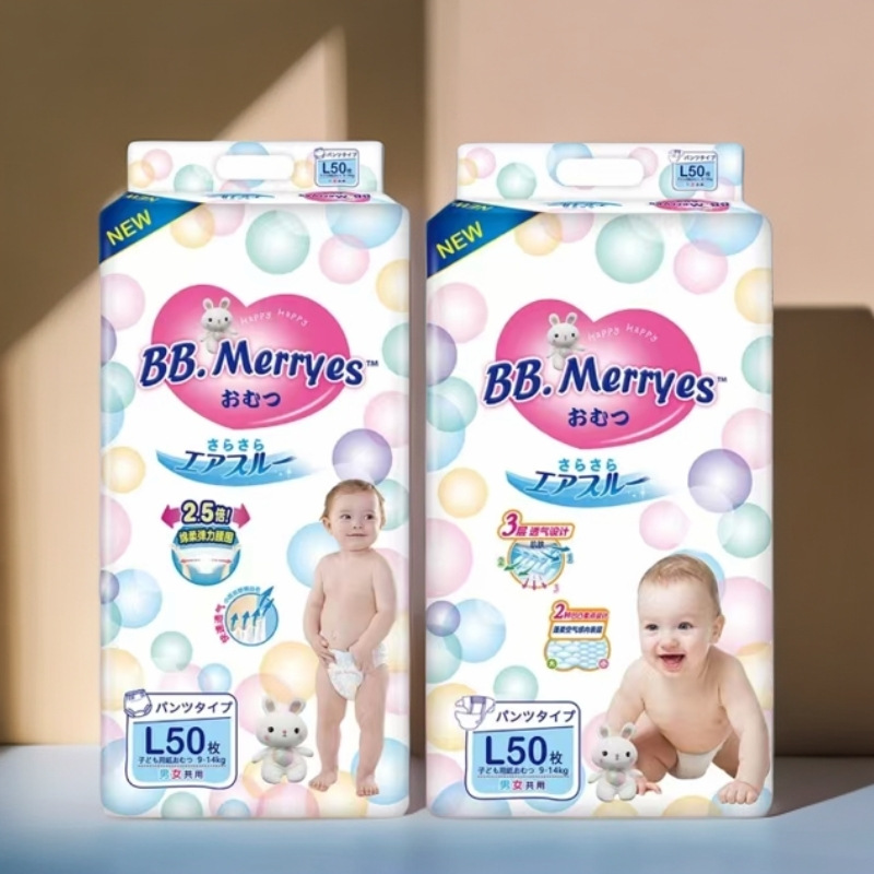 BB.Merryes floret pants series ultra-thin breathable skin-friendly soft baby diapers pull-up pants