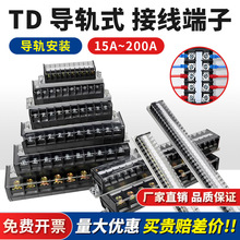 TD�Ӿ�������20A��܉���b10/15/20/30λ��������B�����Ӿ����Ӻ�