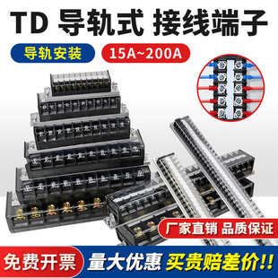 TD�Ӿ�������20A��܉���b10/15/20/30λ��������B�����Ӿ����Ӻ�