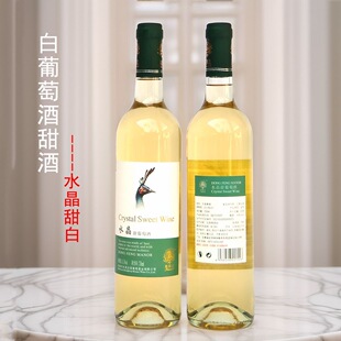 ��Ϗ��Ֆ|�Lׯ�@ˮ��������Ѿ�Ůʿ���Ͱ����Ѿ�ƿ�b750ml