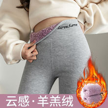 云朵绒打底裤女秋冬季加绒加厚外穿显瘦护腰刺绣防寒保暖冬天棉裤