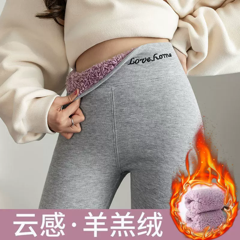 云朵绒打底裤女秋冬季加绒加厚外穿显瘦护腰刺绣防寒保暖冬天棉裤