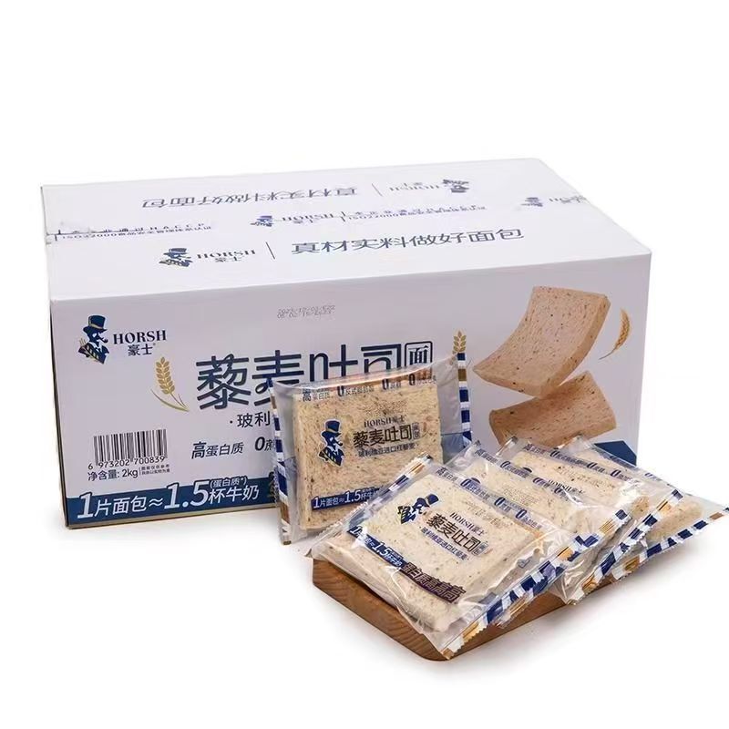 New August Release: Haoshi Quinoa Bread Toast Slices, Individually Packaged, Whole Box, High-Protein Nutritional Breakfast