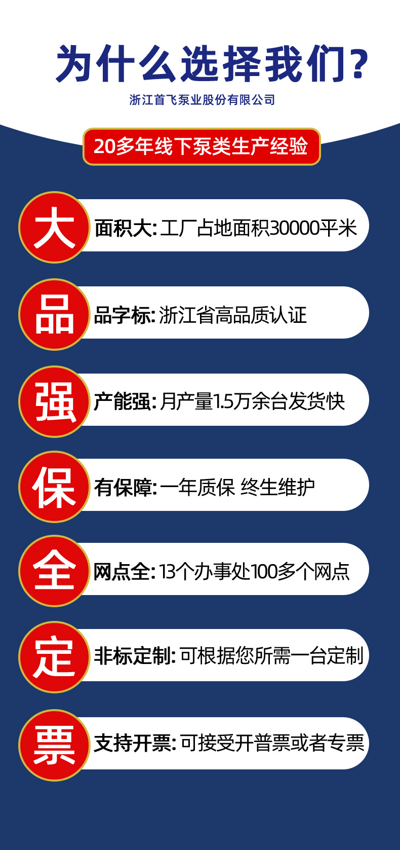 7项优势