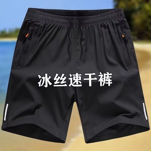 Stylish Plus Size Casual Simple Sport Men's Chiffon Quick Dry Loose Straight Leg Solid Color Reflective Striped Five-Eighth Pants