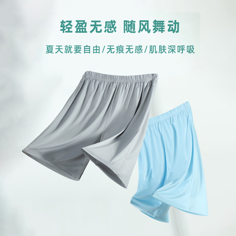 Summer Men's Home Shorts, Ice Silk Seamless, Middle-Aged and Elderly Outer Wear, Loose Five-Point Pants, Thin Casual Large Size Pajamas