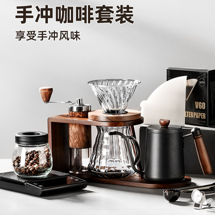 Hand-Brewed Coffee Pot Set, Hand-Grinded Coffee Machine, Hand-Cranked Storage Bracket, Hand-Brewed Coffee Beans Grinding Equipment