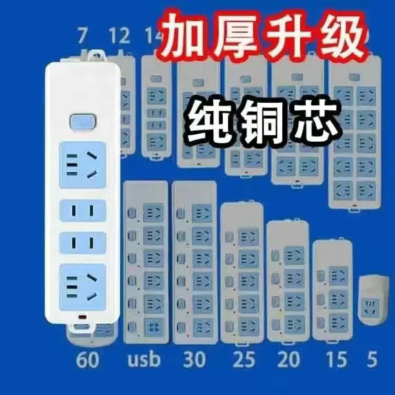 [공장 직판 및 손실시 청산] 무선은 케이블을 직접 가져와야 합니다. 절전은 나쁘지 않습니다. # 손해배상 보장 # 순동[14홀] + 마스터 스위치
