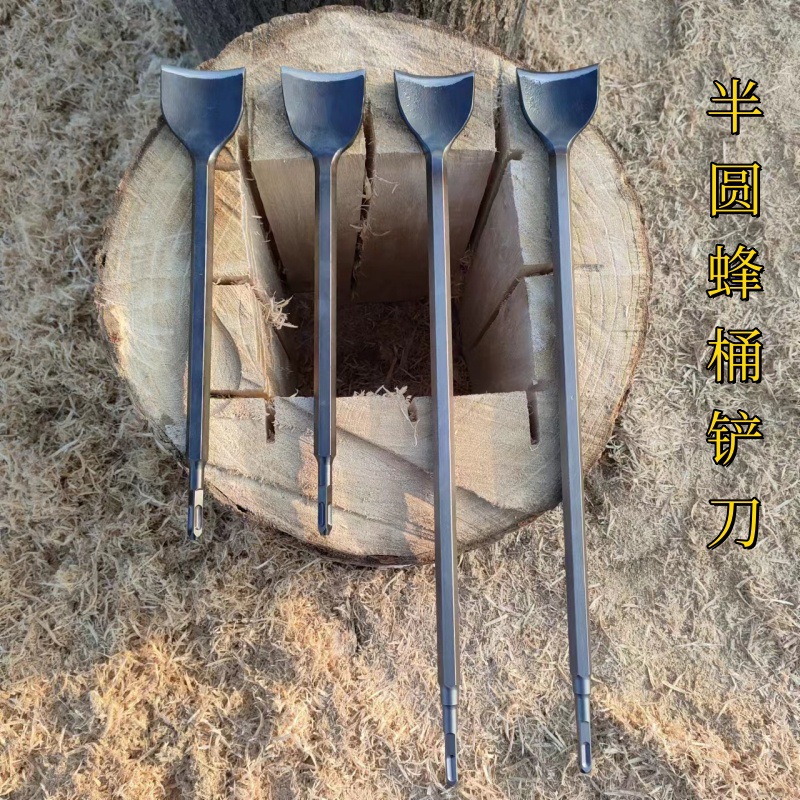 挖圆蜂桶挖木洞电锤四坑方柄弧形半圆铲刀铲凿子头工具其他尖塑料
