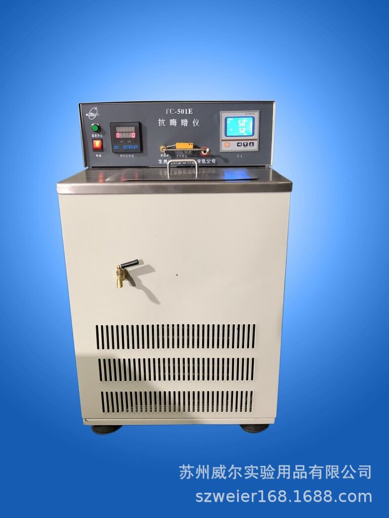 抗晦暗仪厂家苏州威尔TC-501E抗晦暗仪水槽加提样二合一