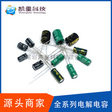 ֱX늽63V220uF we10X20MM _PԴm