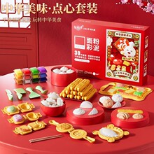 详情图