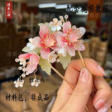 689690���ϰ��ֹ�diy���L�l���l�O�A�Ӳ��u�^����b