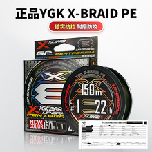 YGK X-BRAIDPEԭ�b��Ʒ����ʡ�YGK X8�hͶ8��PE�����ʮ��һɫPE