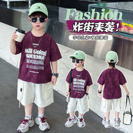 男童夏季套装洋气儿童短袖衣服2025新款时髦痞帅宝宝薄款炸街童装