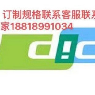 Imported Dicwsr100Bk Black Pe Substrate Waterproof, High Temperature and Aging Resistant Double-Sided Foam Tape Thick 0.1mm