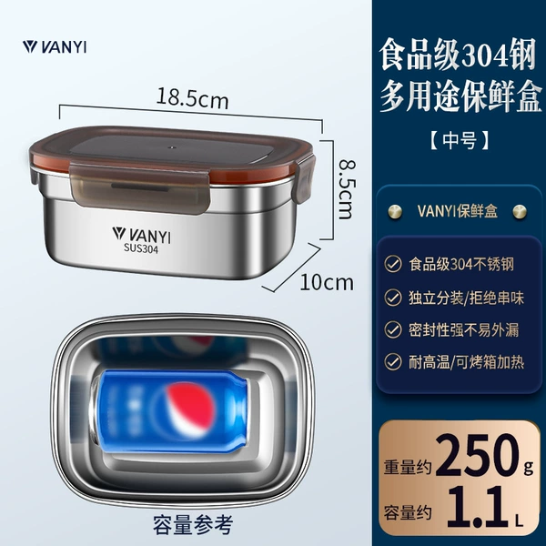 ♔♔♔♔♔♔. Thickened 304 crisper box 1100ML♔♔♔♔♔♔