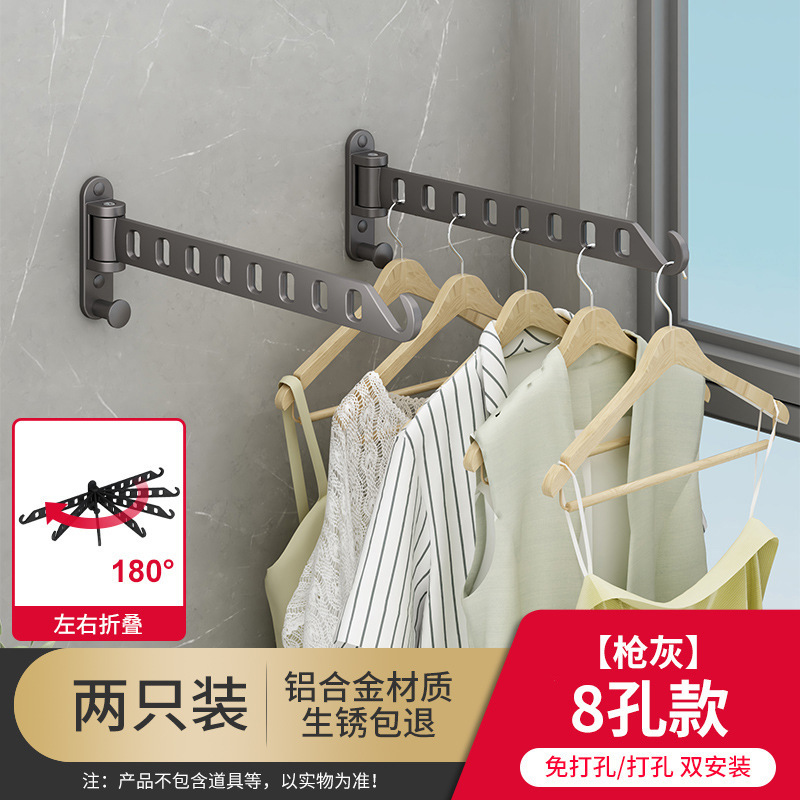 [확장 8 홀] 왼쪽 및 오른쪽 플립 건 애쉬-2 팩