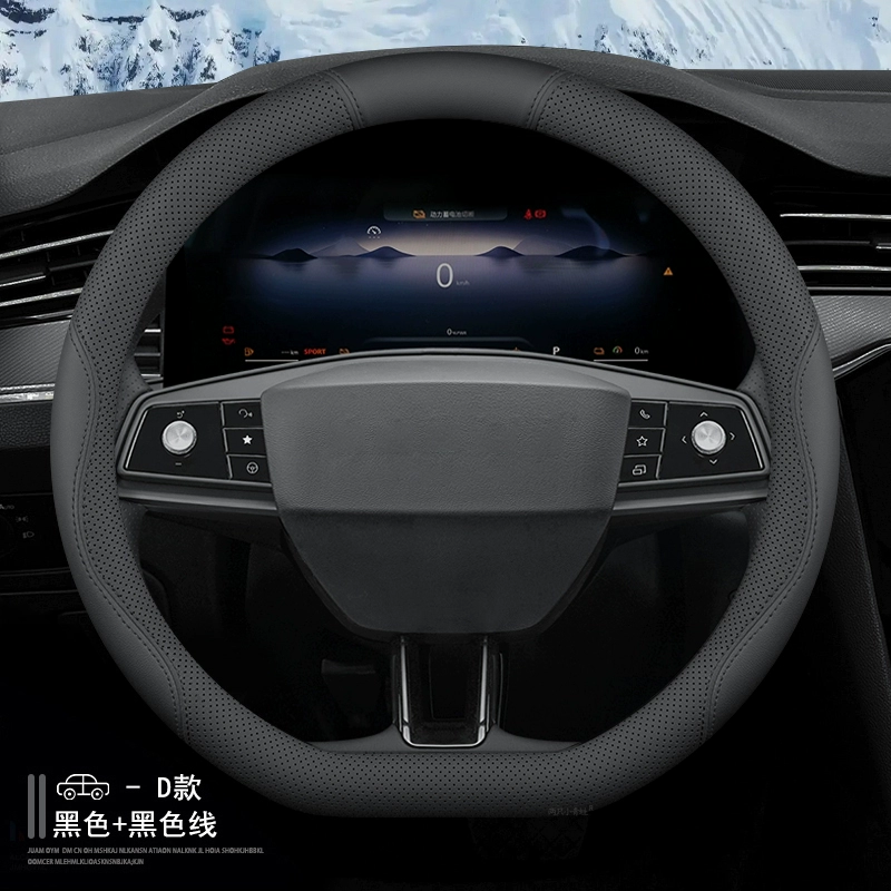 Подойдет для руля Hyundai Kustu чехол Four Seasons 24 моделей чехол руля для автомобиля тонкий