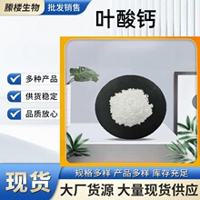 �~���}  L-5-�׻��Ě��~���} 151533-22-1 �����~�� �~���}