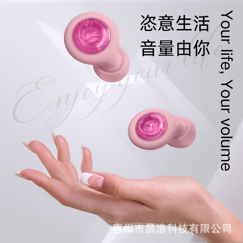 硅胶耳塞可拆卸重复使用听力保护隔音柔软睡眠游泳演唱会打鼾学习