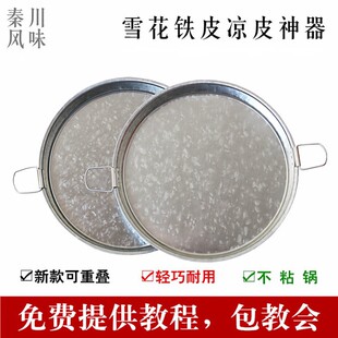 �����Ƥ����Ƥ�茠C�t����Ƥ�����������ߛ�Ƥ�ƽ��ѩ���FƤ