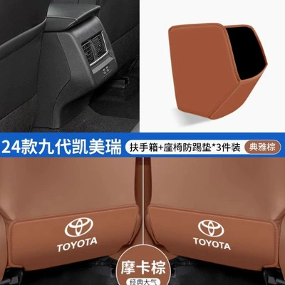 Seat Back Protection, Decorative – Chair back anti-kick pad - 24-25-9th-generation-camrybrown-seat-anti-kick-armrest-box-anti-kick-3-pieces
