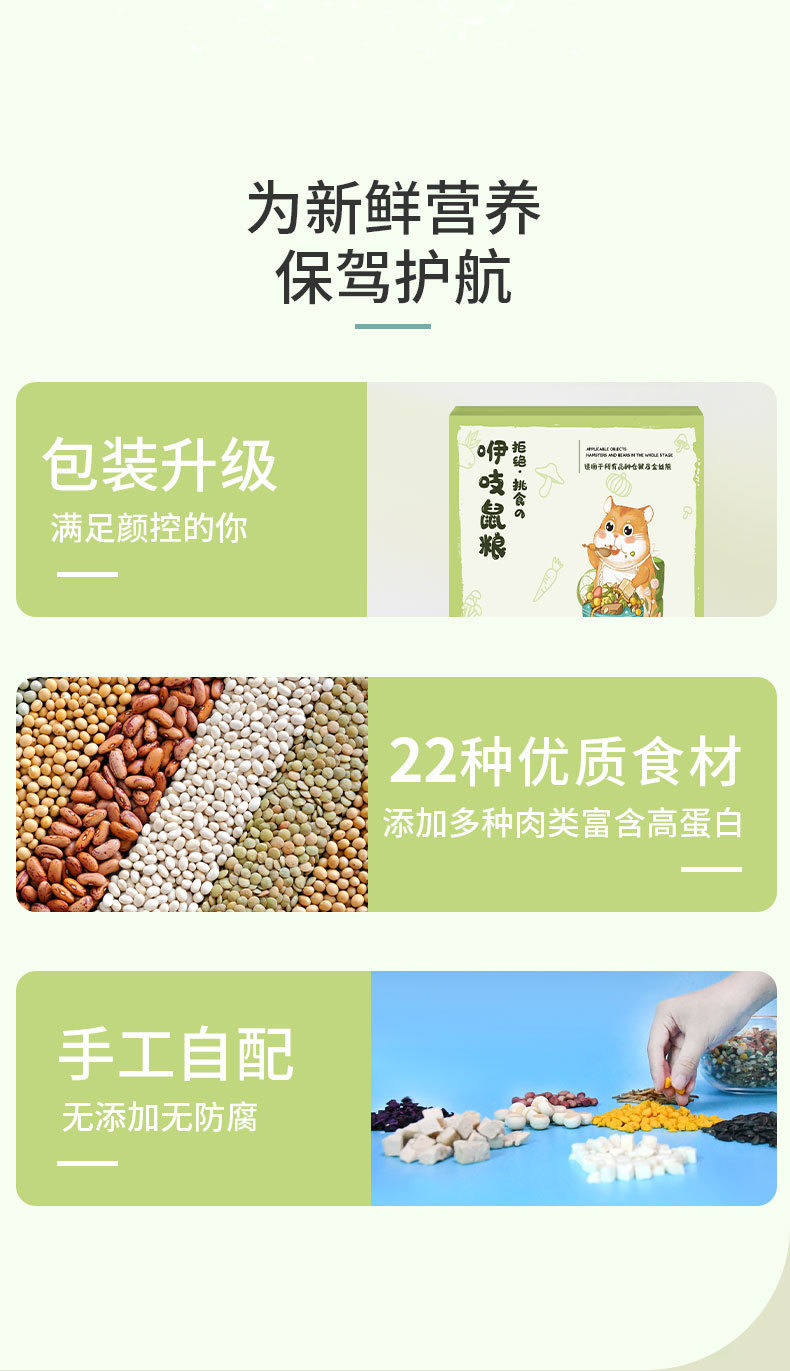 详情页盒包装_08