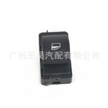 适用于宝马 5 系单开关按钮玻璃升降单开关61319113773