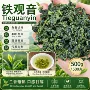 福建散装乌龙铁观音