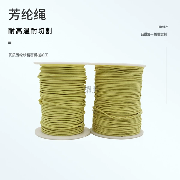 Yellow, 2mm