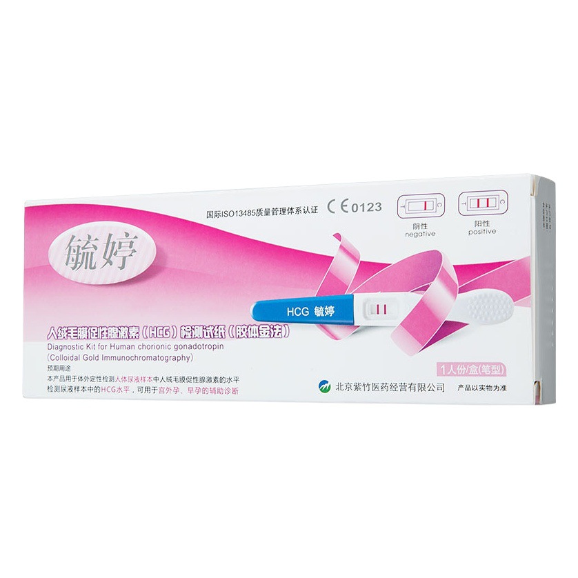 Yuting pregnancy test stick pregnancy test pen early pregnancy test pen early pregnancy test card test paper adult sex products wholesale