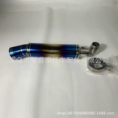 Motorcycle Modified Exhaust – Motorcycle exhaust pipe - double-section-blue