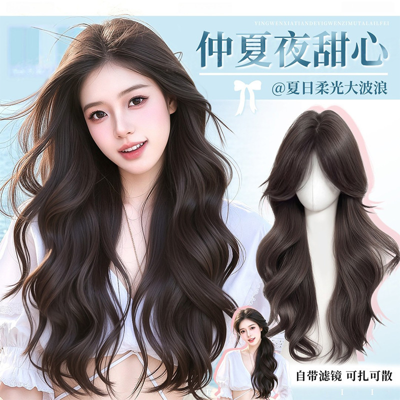 Shuman Wig for Women, Full Head Wig, Supernatural Large Wavy Long Curly Hair, Invisible Seamless High Crown Fluffy Full Wig Shuman Wig for Women, Full Head Wig, Supernatural Large Wavy Long Curly Hair, Invisible Seamless High Crown Fluffy Full Wig