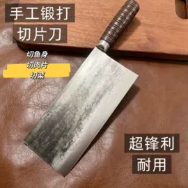其他刀剪具;家用菜刀;不锈钢厨用刀