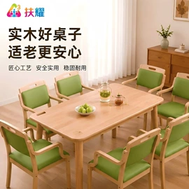 餐椅;餐桌;护理床